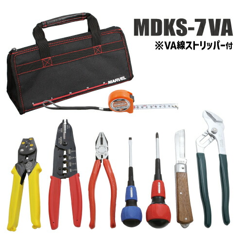 電気工事士技能試験工具セット7S VA線ストリッパー付き【電気工事士】【技能試験】【マーベルMARVEL】