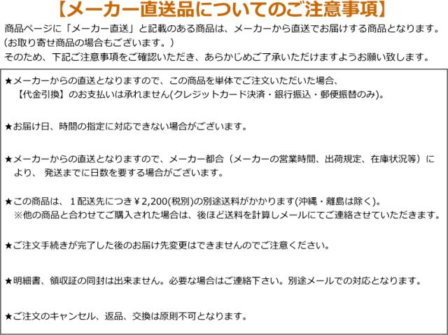 住宅用木製階段手すりセット 90°2段回り階段用【メーカー直送品】