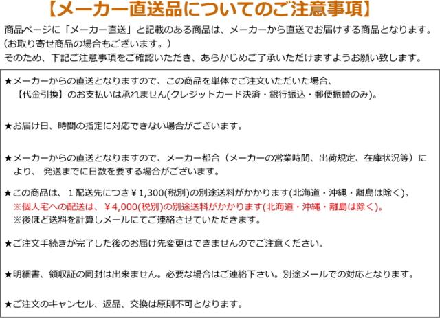 【郵便受け】大型ステンレスポスト専用スタンド No648N【メーカー直送品】_4