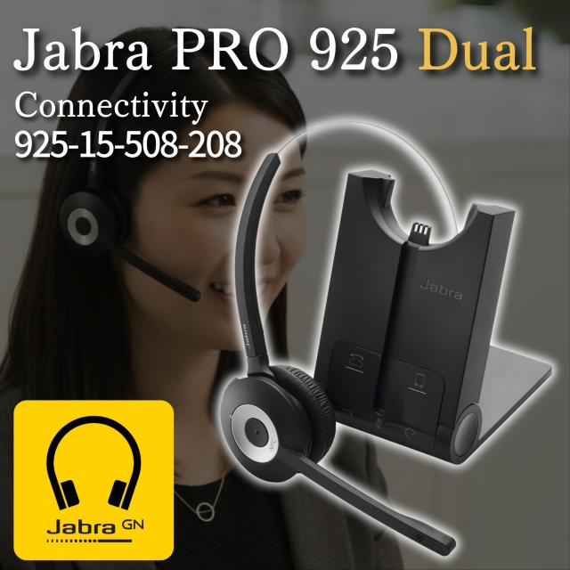 片耳ワイヤレスヘッドセット Jabra PRO 925 Dual Connectivity 片耳ワイヤレスヘッドセット Jabra PRO 925 Dual Connectivity