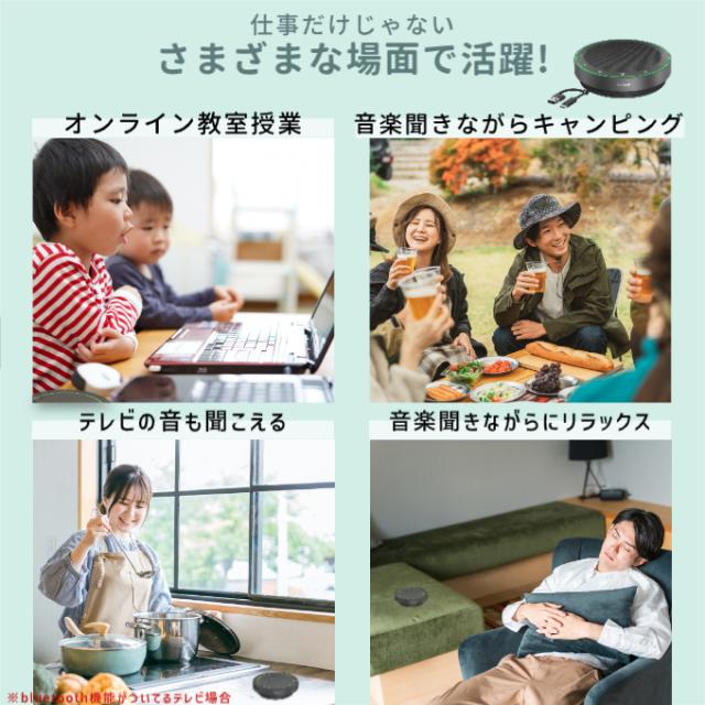 会議用マイクスピーカー Jabra Speak2 75 長時間バッテリー ワイヤレススピーカーフォン 2775-109 認定販売店 USB接続 高音質 Zoom Teams 送料無料_4