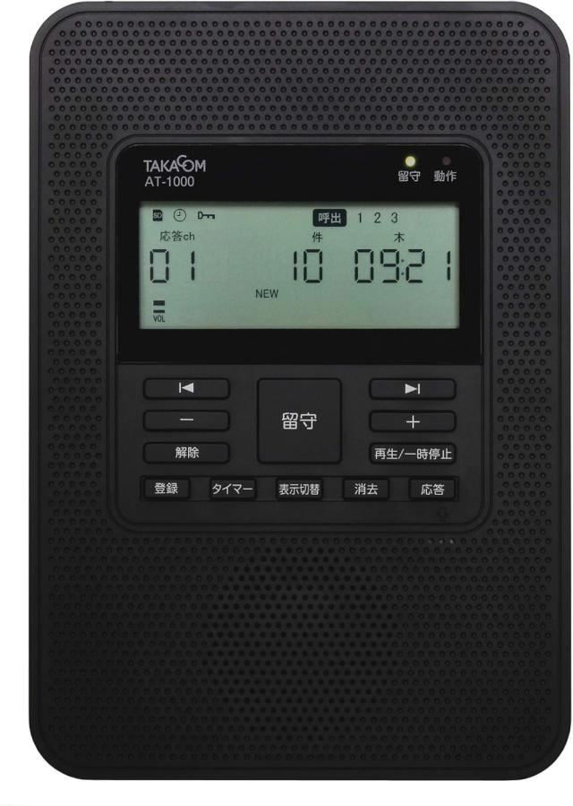 タカコム TAKACOM 留守番電話装置 AT-1000 リモートホン 録音再生機能 自動応答装置 ビジネスホン対応 不在応答装置 オフィス用通信機器