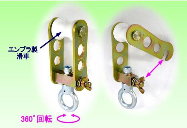 伊藤製作所 123（ワン・ツゥ・スリー）単管用トロリー LB-Tr φ48.6単管パイプ対応 許容荷重130kg 軽量770g 滑車付き ワンタッチ取付_1