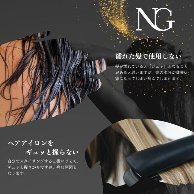 シルクプロアイロン ラディアント ストレートアイロン 正規品 B next ヘアアイロン ストレート 35mm プロ仕様  radiant シルクプレート センサーレス制御機能 火傷防止_7