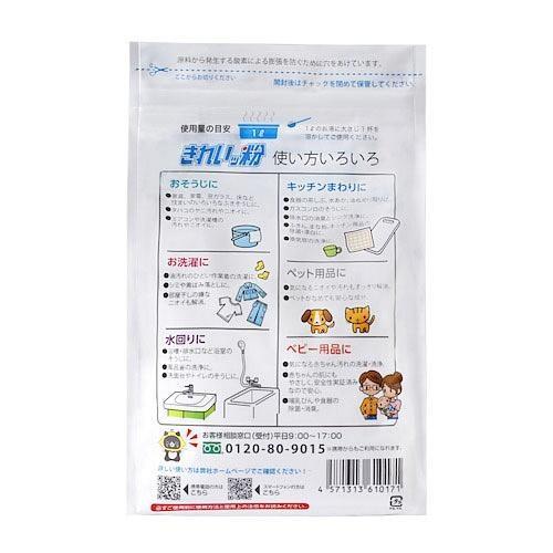 きれいっ粉 1kg 12個セット 過炭酸ナトリウム 酸素系 洗浄剤 洗剤 きれいっ粉 日本製 シミ抜き 油汚れ 洗濯洗剤 除菌 消臭