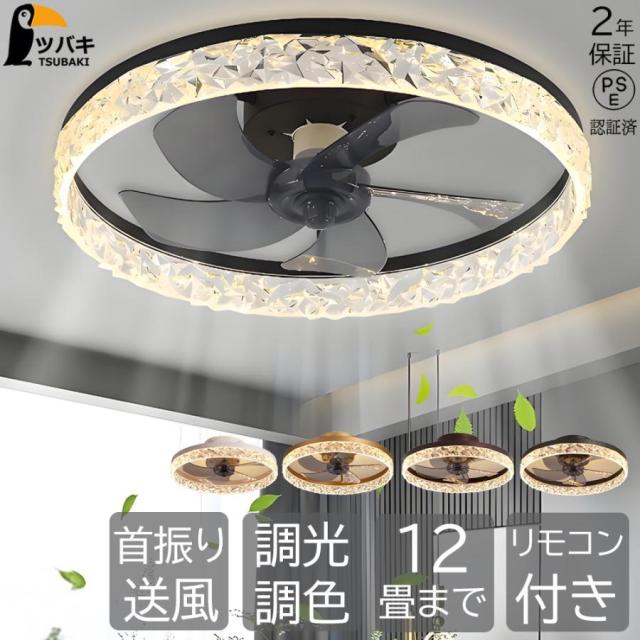 シーリングファンライト led おしゃれ 北欧 シーリングファン 首 シーリングファンライト led おしゃれ 北欧 シーリングファン 首