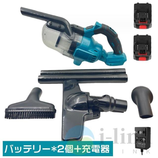 掃除機 コードレス マキタ バッテリー互換対応 軽量 強力吸引 掃除機 コードレス マキタ バッテリー互換対応 軽量 48000pa 強力吸引