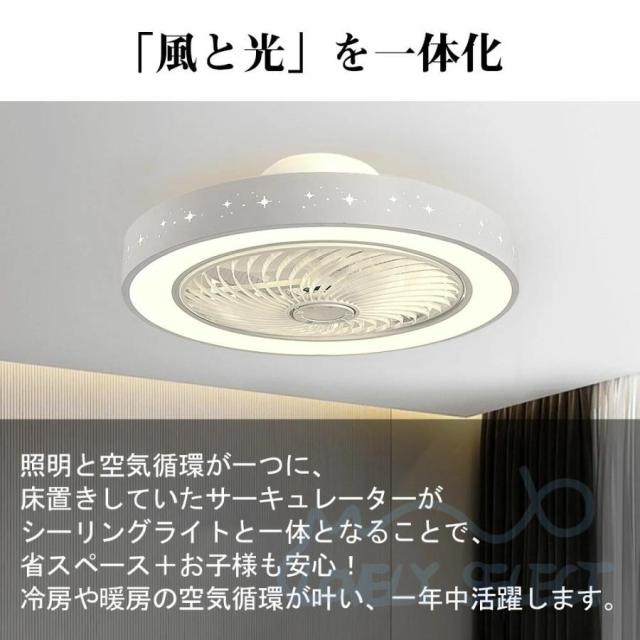 シーリングファンライト led シーリングライト 北欧 10畳 14畳 シーリングファンライト led シーリングライト 北欧 10畳 14畳
