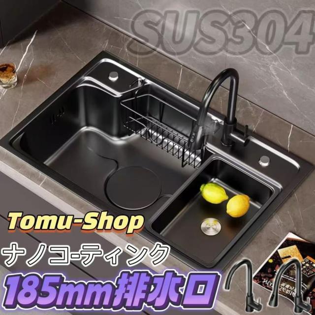 シンク ステンレス 流し台 タンク 混合水栓 大判 大容量 DIY キッチン SUS304 油対策 耐摩耗 手入れやすい 厚手 台所 ゴミ受け 蛇口 混合水栓 水切りラック付 シンク ステンレス 流し台 タンク 混合水栓 大判 大容量 DIY キッチン