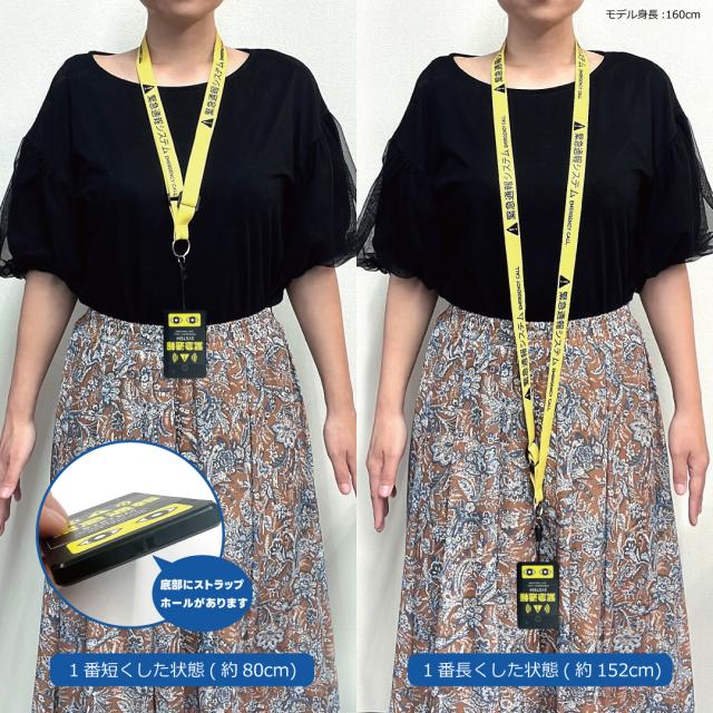 特典付き トラッキモスリム Trackimo Slim 4G 1年分の通信費込み