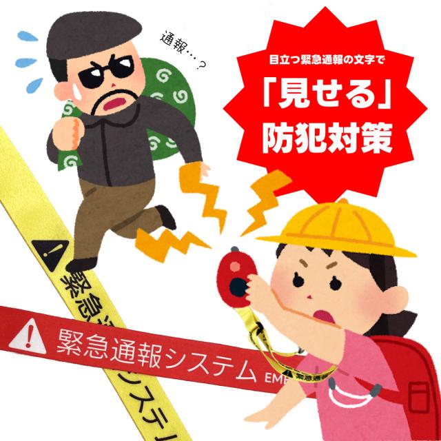 特典付き トラッキモスリム Trackimo Slim 4G 1年分の通信費込み