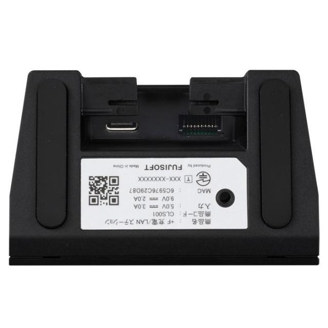 富士ソフト +F 充電/LANステーション +F FS050W +F FS045W 対応