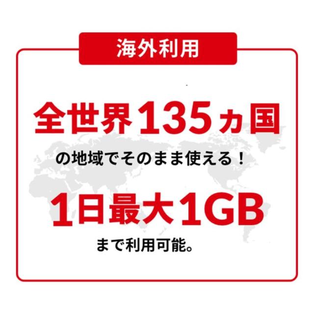 ワイハWi-Fi 専用モバイルルーター NA01 ポケットWi-Fi 国内最大級のモバイルWi-Fi 世界135カ国対応_3