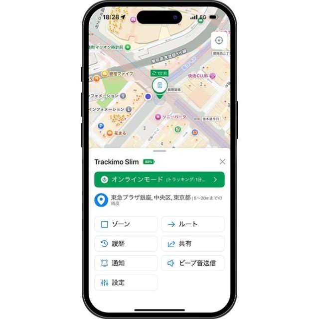 特典付き トラッキモスリム Trackimo Slim 4G 1年分の通信費込み