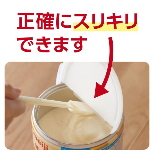 【旧品】明治ほほえみ 800g ×8缶 粉末 [0ヵ月~1歳頃の粉ミルク]_2