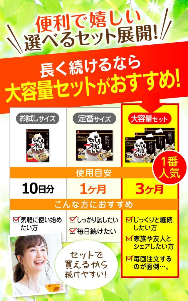 黒モリモリスリム ダークティー プーアル茶 風味 ティーバッグ 30包 ×3 黒モリモリスリム ダークティー プーアル茶 風味 ティーバッグ 30包 ×3