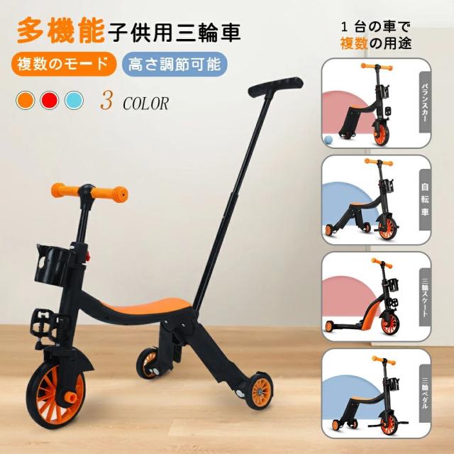 バランスバイク キックバイク ペダルなし自転車 キッズバイク 乗用玩具 シンプル おしゃれ 乗り物 お祝い プレゼント 男の子 女の子