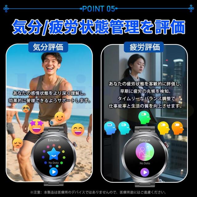 スマートウォッチ 正規品「血糖値 血中脂質 尿酸 体組成 血液成分分析」 ECG心電図 体温 血圧測定 通話機能付き 心拍数 血中酸素 睡眠管理 SOS 日本製センサー_12