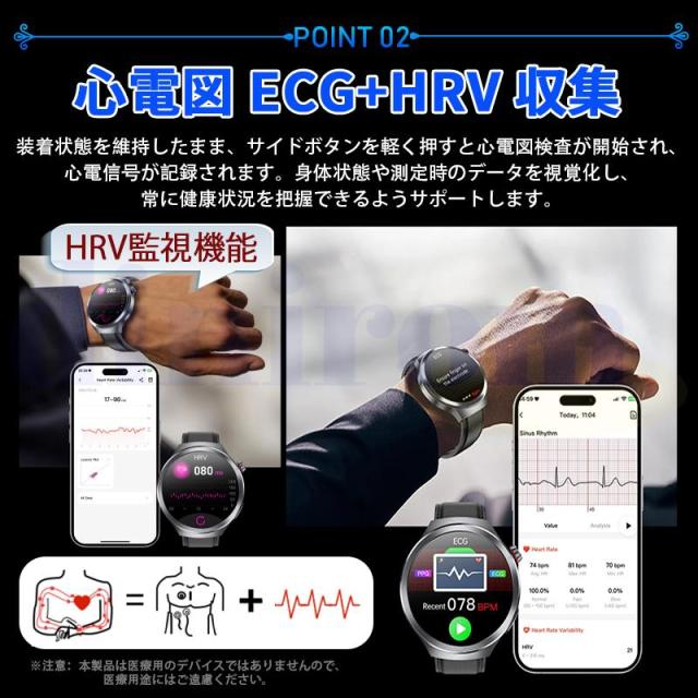 スマートウォッチ 正規品「血糖値 血中脂質 尿酸 体組成 血液成分分析」 ECG心電図 体温 血圧測定 通話機能付き 心拍数 血中酸素 睡眠管理 SOS 日本製センサー_9