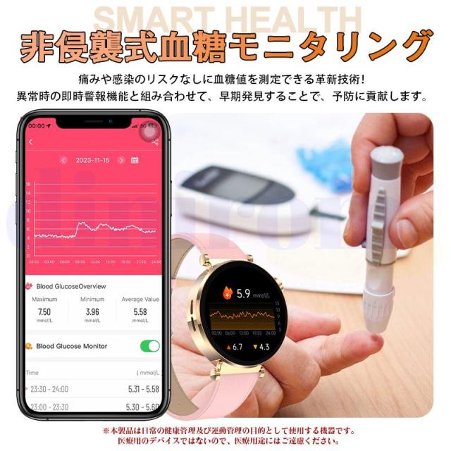 スマートウォッチ 正規品「血糖値測定 体組成 血液成分分析」血中脂質 尿酸 ECG心電図 体温 血圧測定 通話機能付き 心拍数 血中酸素 睡眠管理ー レディース_10