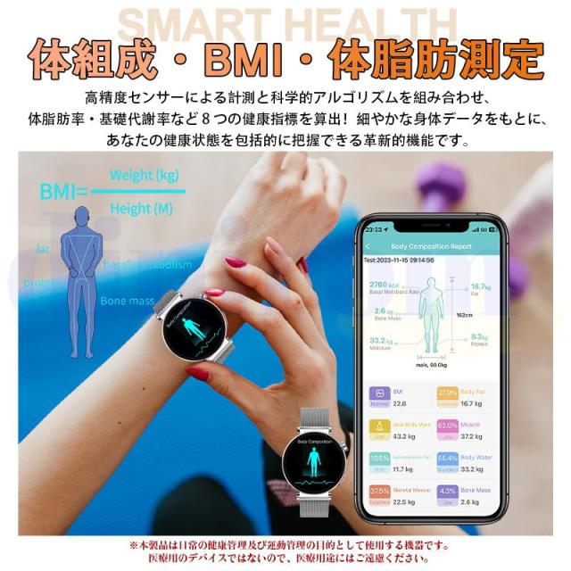 スマートウォッチ 正規品「血糖値測定 体組成 血液成分分析」血中脂質 尿酸 ECG心電図 体温 血圧測定 通話機能付き 心拍数 血中酸素 睡眠管理ー レディース_11