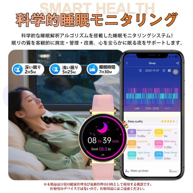 スマートウォッチ 正規品「血糖値測定 体組成 血液成分分析」血中脂質 尿酸 ECG心電図 体温 血圧測定 通話機能付き 心拍数 血中酸素 睡眠管理ー レディース_13
