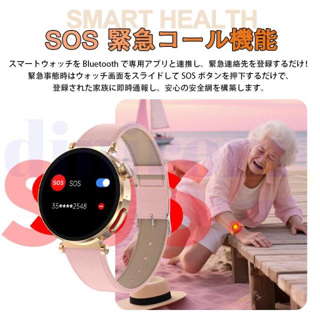 スマートウォッチ 正規品「血糖値測定 体組成 血液成分分析」血中脂質 尿酸 ECG心電図 体温 血圧測定 通話機能付き 心拍数 血中酸素 睡眠管理ー レディース_15