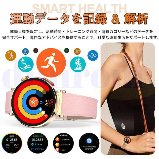スマートウォッチ 正規品「血糖値測定 体組成 血液成分分析」血中脂質 尿酸 ECG心電図 体温 血圧測定 通話機能付き 心拍数 血中酸素 睡眠管理ー レディース_16