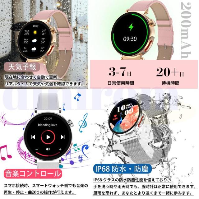 スマートウォッチ 正規品「血糖値測定 体組成 血液成分分析」血中脂質 尿酸 ECG心電図 体温 血圧測定 通話機能付き 心拍数 血中酸素 睡眠管理ー レディース_19