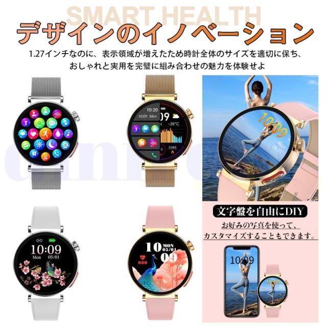スマートウォッチ 正規品「血糖値測定 体組成 血液成分分析」血中脂質 尿酸 ECG心電図 体温 血圧測定 通話機能付き 心拍数 血中酸素 睡眠管理ー レディース_7