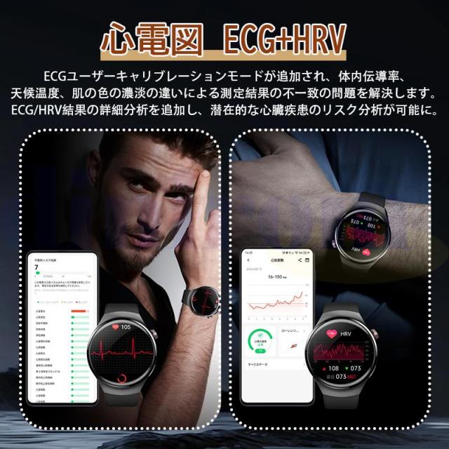 スマートウォッチ 医療級レベル「血糖値 血液成分 体組成分析」通話機能付き ECG心電図 血中脂質 尿酸 血圧 心拍数 血中酸素 体温 睡眠 日本製センサー父の日_10