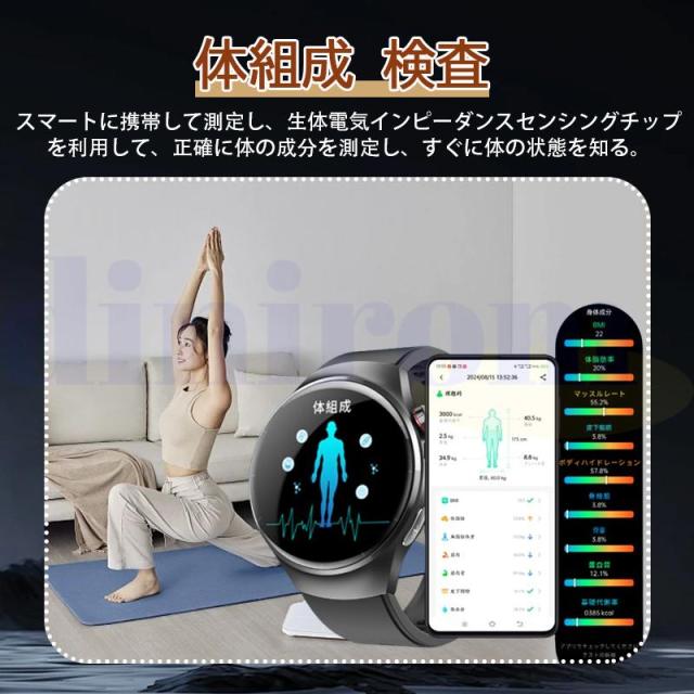 スマートウォッチ 医療級レベル「血糖値 血液成分 体組成分析」通話機能付き ECG心電図 血中脂質 尿酸 血圧 心拍数 血中酸素 体温 睡眠 日本製センサー父の日_12