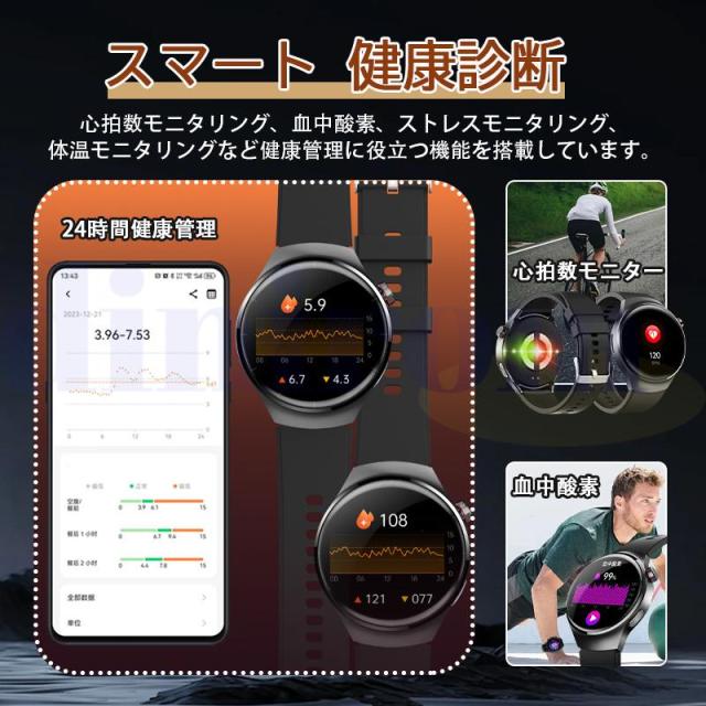 スマートウォッチ 医療級レベル「血糖値 血液成分 体組成分析」通話機能付き ECG心電図 血中脂質 尿酸 血圧 心拍数 血中酸素 体温 睡眠 日本製センサー父の日_13