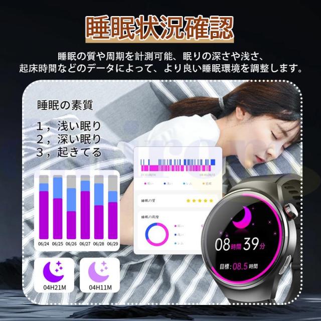 スマートウォッチ 医療級レベル「血糖値 血液成分 体組成分析」通話機能付き ECG心電図 血中脂質 尿酸 血圧 心拍数 血中酸素 体温 睡眠 日本製センサー父の日_14