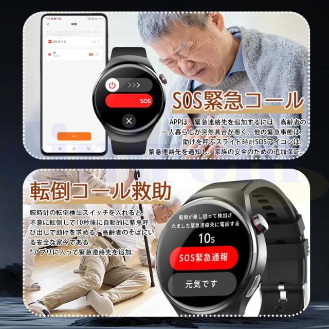 スマートウォッチ 医療級レベル「血糖値 血液成分 体組成分析」通話機能付き ECG心電図 血中脂質 尿酸 血圧 心拍数 血中酸素 体温 睡眠 日本製センサー父の日_15