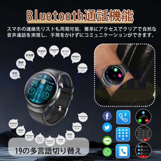 スマートウォッチ 医療級レベル「血糖値 血液成分 体組成分析」通話機能付き ECG心電図 血中脂質 尿酸 血圧 心拍数 血中酸素 体温 睡眠 日本製センサー父の日_16