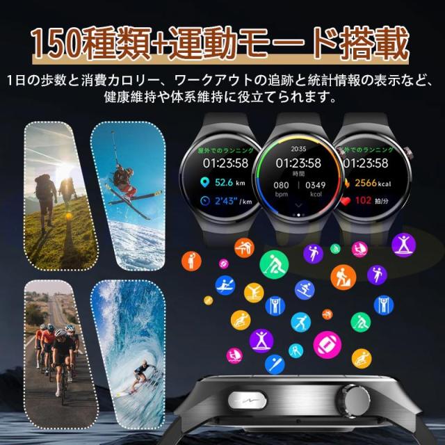 スマートウォッチ 医療級レベル「血糖値 血液成分 体組成分析」通話機能付き ECG心電図 血中脂質 尿酸 血圧 心拍数 血中酸素 体温 睡眠 日本製センサー父の日_17
