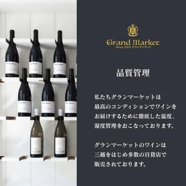 フランスワイン　3本セット フランスの銘醸地飲み比べ！おすすめ白ワイン3本セット | Wine Library