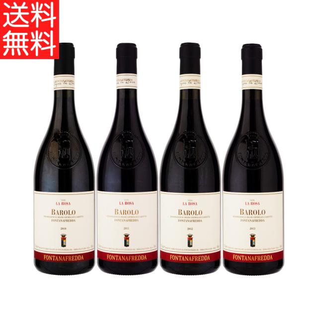 ワイン フォンタナフレッダ バローロ ラ ローザ 4ヴィンテージ 垂直飲み比べセット 特製木箱付き 2010 2011 2012 2013 750ml 赤ワイン イタリア (z02-0352)