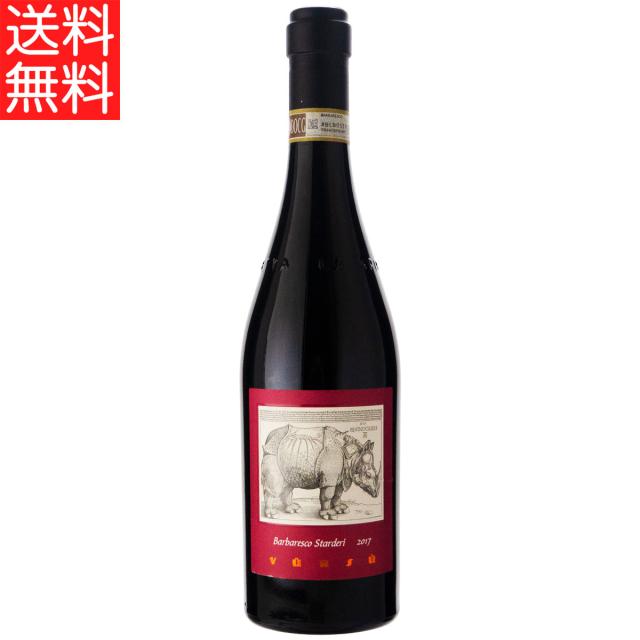 YAZAWA CLUB会員限定商品 YEAR BOOK ナップサックまとめ売り