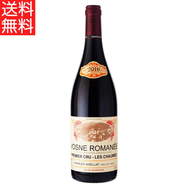 ドミニク マサン キュヴェ ミレジム 2014 エクストラブリュット 750ml