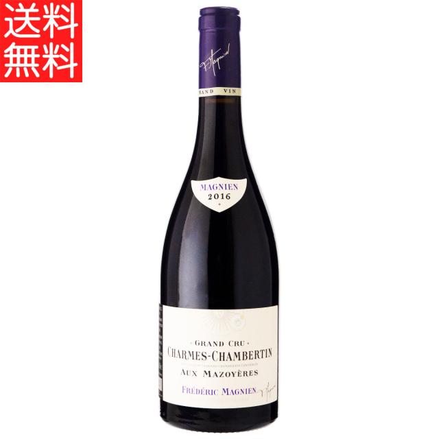 ワイン フレデリック マニャン シャルム シャンベルタン グランクリュ オー マゾワイエール ジャー熟成 2016 750ml オーガニック 赤ワイン フランス (x05-5407)