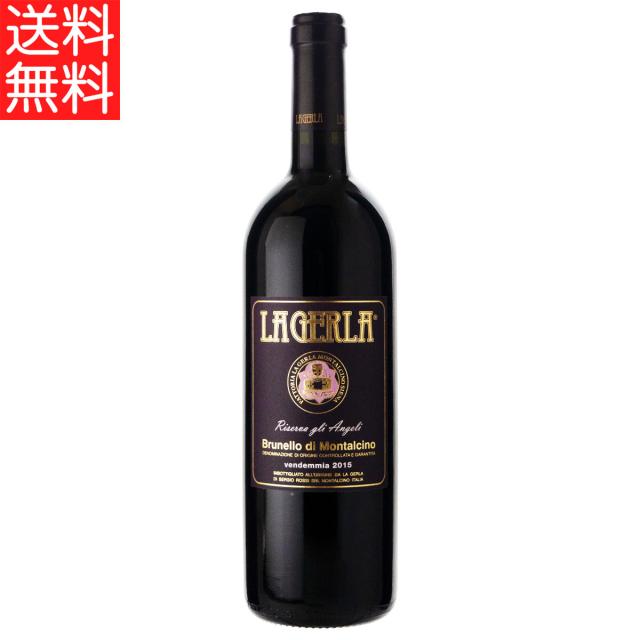 ワイン ラ ジェルラ ブルネッロ ディ モンタルチーノ リゼルヴァ 2015 750ml 赤ワイン イタリア (x13-6912)