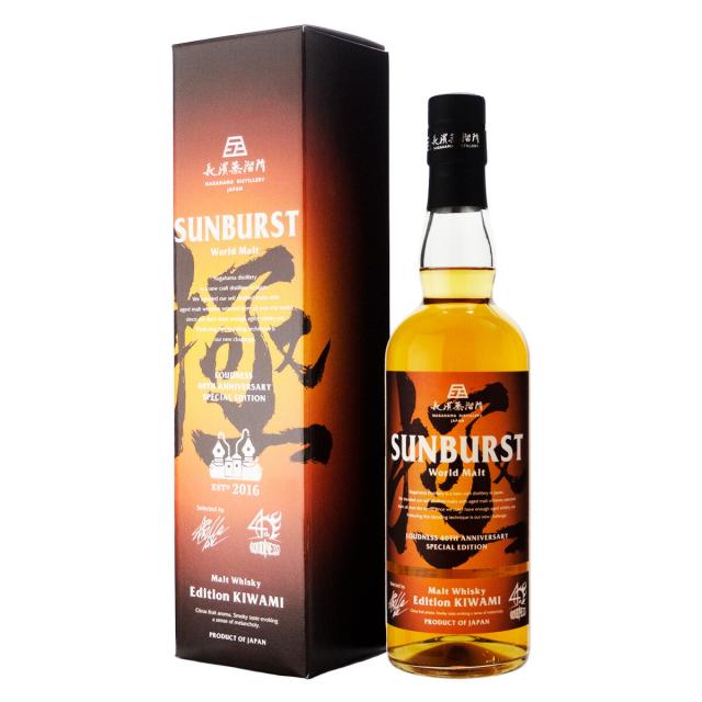 ウイスキー 長濱蒸溜所 SUNBURST エディション 極 〜KIWAMI〜 ワールドモルトウイスキー 700ml ウイスキー 日本 (w04-6592)