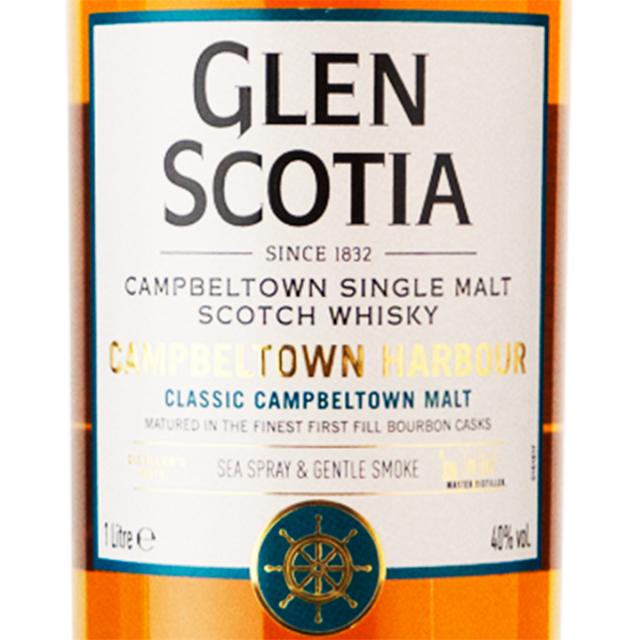 グレンスコシア 14年 アイコンズ オブ キャンベルタウン No.2 ドラゴン