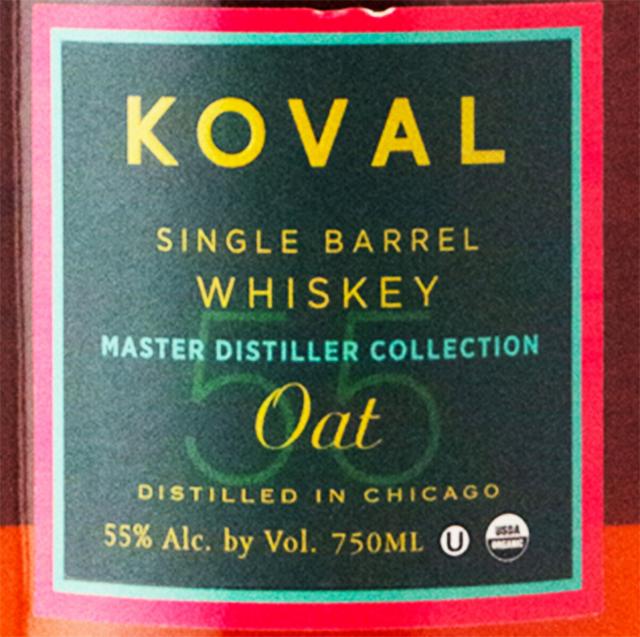 ウイスキー コーヴァル シングルバレル オーツ マスターディスティ