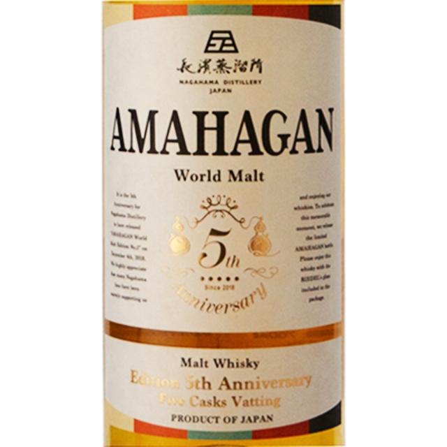 長濱 THE THIRD BATCH 500ml 50% Amazon.co.jp: シングルモルト 長濱