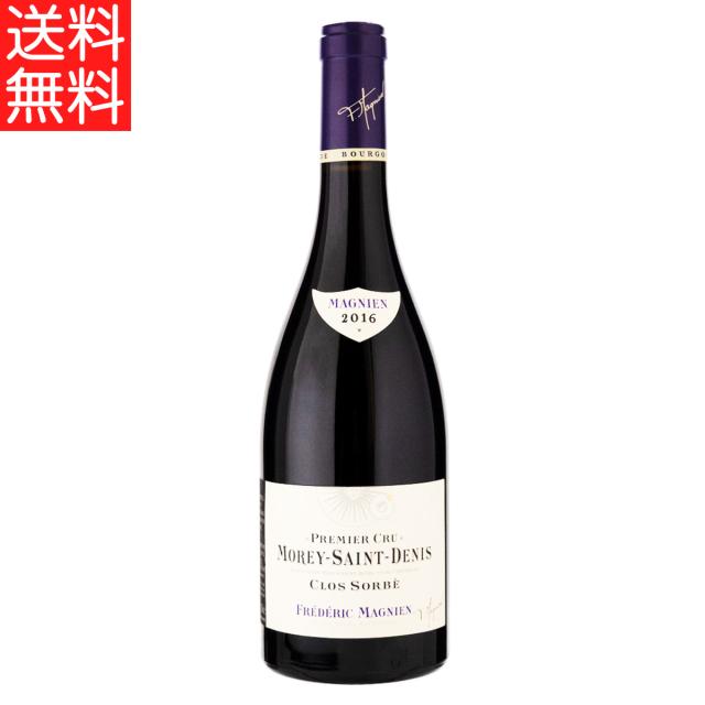 ワイン フレデリック マニャン モレ サン ドニ プルミエ クリュ クロ ソルベ 2016 750ml 赤ワイン フランス (x04-2298)