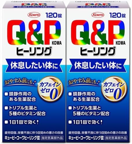 【まとめ買い120錠　2個セット】キューピーコーワヒーリング 120錠×2個(指定医薬部外品) 広島倉庫