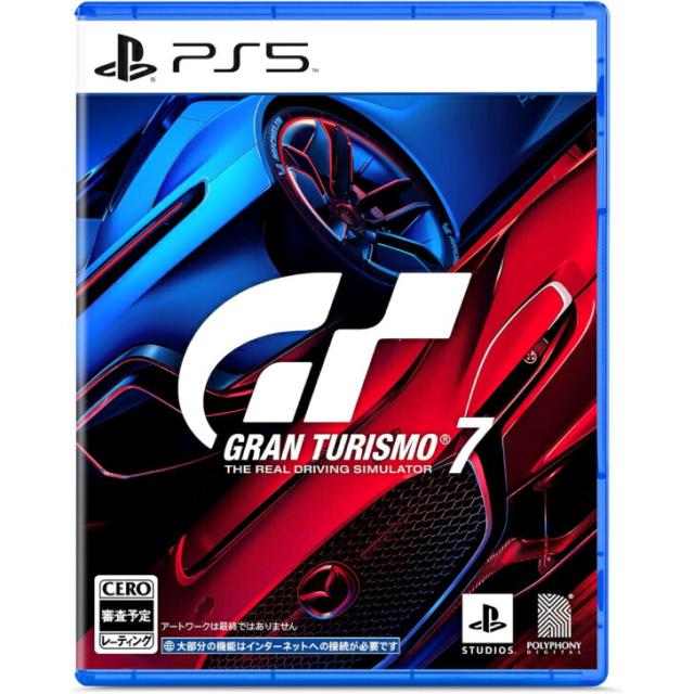【PS5】グランツーリスモ7